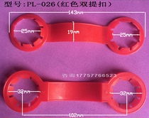 Sprite double carrying hand drink double buckle plastic hand buckle hand buckle factory direct sale