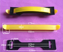 Yellow hand buckle plastic handle carton pull handle color box box handle plastic strap factory direct sale