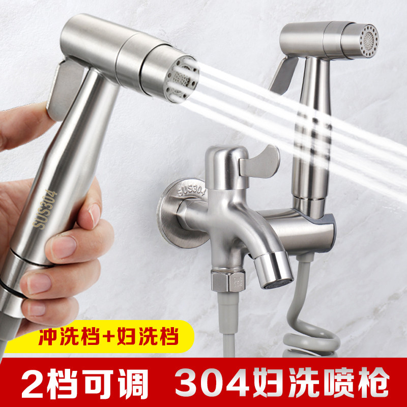 2 stalls high-pressure toilet spray gun tap Makeup Room Toilet Flush water companion Water spray flushed with water guns