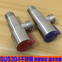 304 stainless steel triangle valve cold and hot water one in and one out all copper thickened explosion-proof 4-point water heater water stop valve