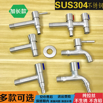 304 stainless steel washing machine angle valve double use faucet four-point Wall balcony mop pool faucet quick Open