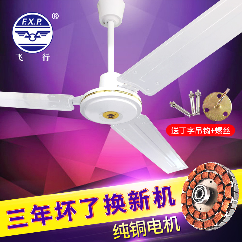 Usd 44 06 Flying Ceiling Fan Home Living Room Clover