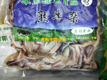 Fresh frozen cooked beef Miscellaneous whole box 20kg 4 packs of cooked beef beef cow heart tripe beef lung restaurant ingredients