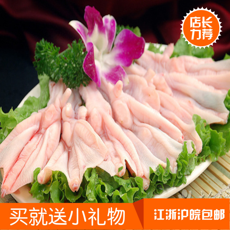 SF fresh fresh frozen duck palm paw duck paw paw duck feet hot pot ingredients of bone duck palm