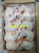 Fresh frozen chicken leg leg pistol leg whole box 15kg raw chicken leg Jiangsu Zhejiang Shanghai and Anhui