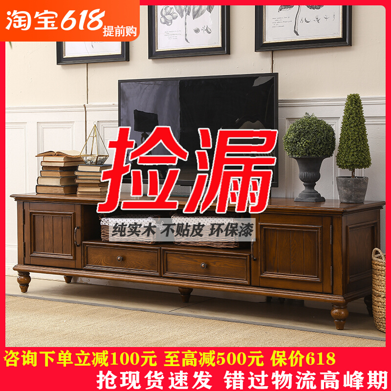 American TV Cabinet Solid Wood Tea Table TV Cabinet Composition Suit White Waxy Wood Modern Minima Small Family of Retro furniture