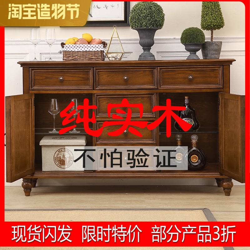 American entrance cabinet Modern simple partition cabinet Storage cabinet Living room cabinet Multi-functional household wall bucket cabinet Storage cabinet