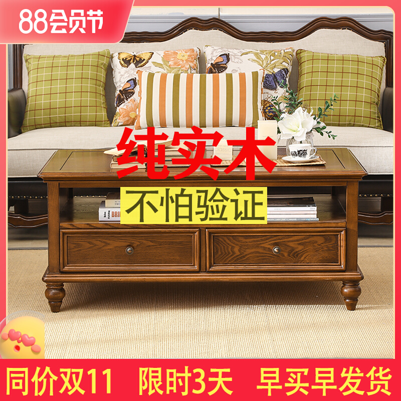 American solid wood tea table Home living room small family style brief modern sofa small table white wax wood for old retro square tea table