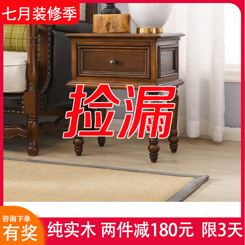 American solid wood edge a few simple sofas corner a few square tea table living-room small tea table square table living room telephone table side cabinet