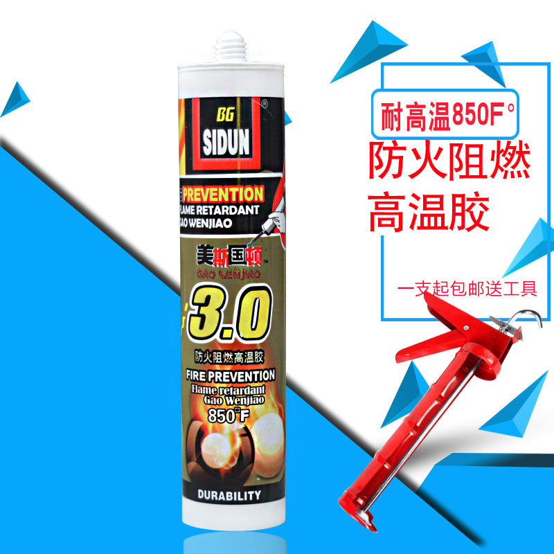 American Stonon High Temperature Glass Adhesive Silicone Fireproof