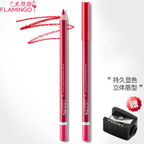 Li Jiaqi recommends the lady lasting moisturizing matte waterproof tick without coloring stereo lipstick