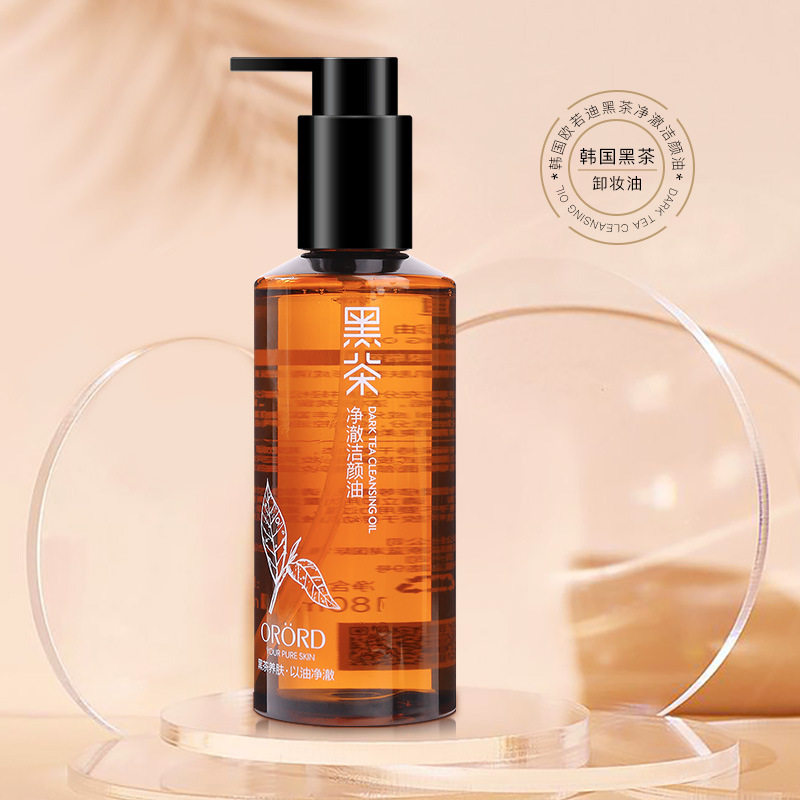 Black Tea Cleansing Oil Eye, Lip and Face 3-in-1 Gentle Deep Cleansing Plant Cleansing Oil Makeup Remover for Sensitive Skin