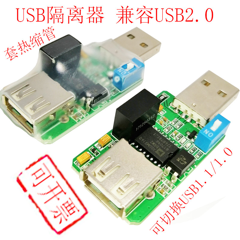 USB To USB Isolators USB-USB Isolators USB Isolation Board Module ADUM4160 3160