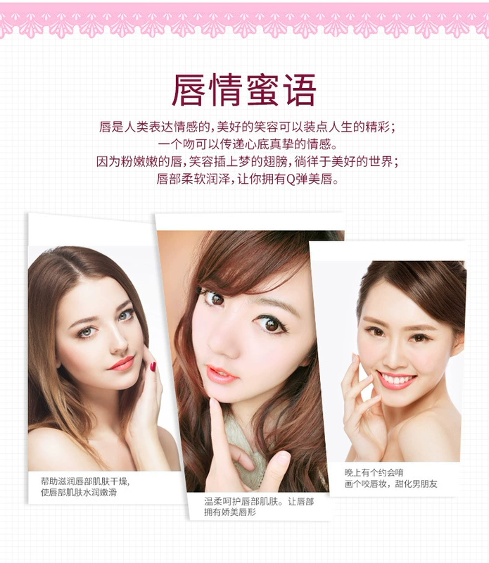 Monolithic Lip Care Lip Mask Chống khô dưỡng ẩm Môi dưỡng ẩm cho môi Giữ ẩm cho môi ủ môi vaseline