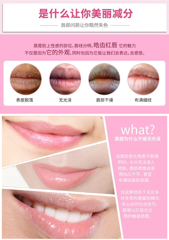 Monolithic Lip Care Lip Mask Chống khô dưỡng ẩm Môi dưỡng ẩm cho môi Giữ ẩm cho môi ủ môi vaseline