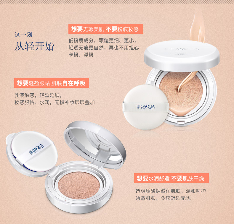 气垫 Kem nền che khuyết điểm BB cream nude dưỡng ẩm mạnh mẽ chống cô lập dầu cô lập kiểm soát dầu nền trang điểm bền kem che khuyết điểm bb