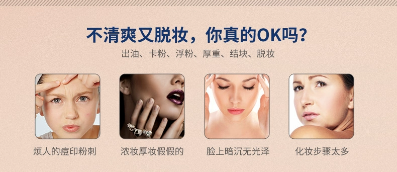 气垫 Kem nền che khuyết điểm BB cream nude dưỡng ẩm mạnh mẽ chống cô lập dầu cô lập kiểm soát dầu nền trang điểm bền
