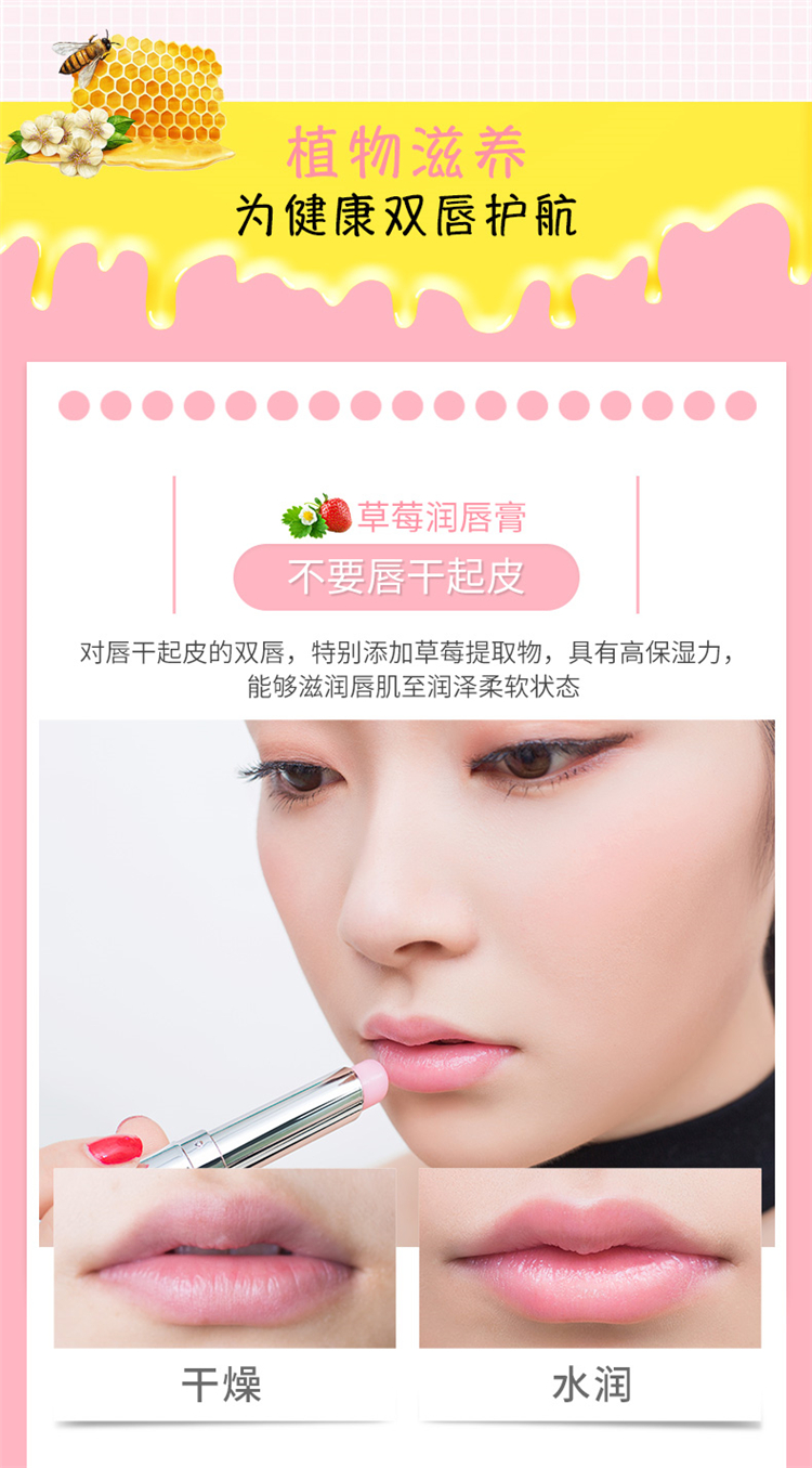 Lip Balm Lip Gloss dưỡng ẩm giữ ẩm cho nam và nữ Chăm sóc môi không màu bảng son merzy
