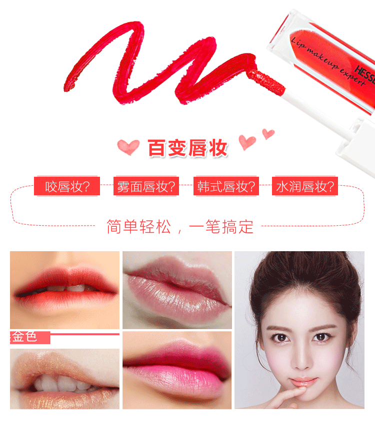 Lip glaze dy lip liquid cắn môi trang điểm son môi không thấm nước kéo dài giữ ẩm không đánh dấu bưởi đậu màu son bóng - Son bóng / Liquid Rouge 	son bong dep	