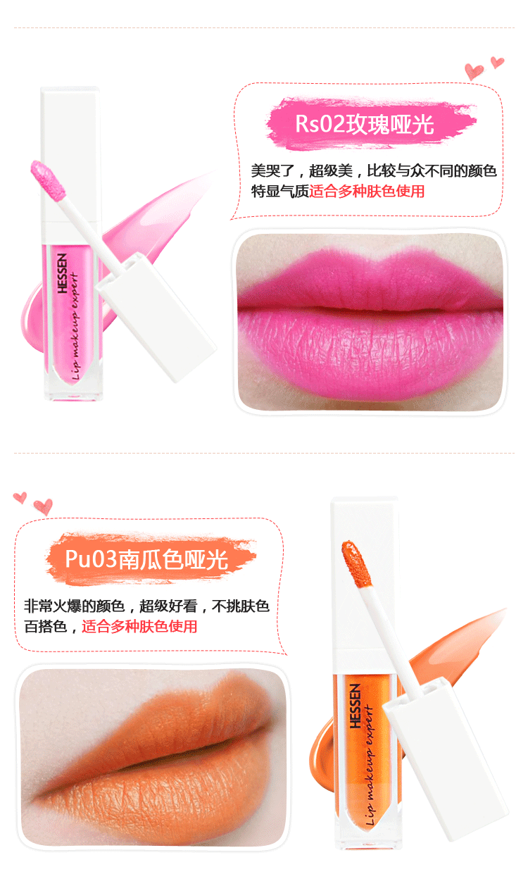 Lip glaze dy lip liquid cắn môi trang điểm son môi không thấm nước kéo dài giữ ẩm không đánh dấu bưởi đậu màu son bóng - Son bóng / Liquid Rouge 	son bong dep	