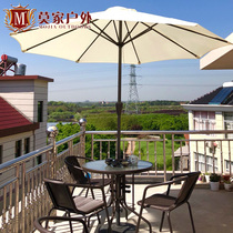  Outdoor table and chair Courtyard parasol folding telescopic beach leisure wrought iron balcony backrest combination rattan chair three-piece set