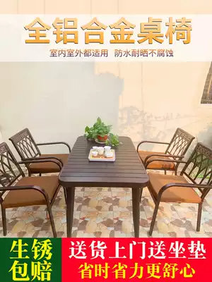 Outdoor table and chair courtyard garden leisure balcony aluminum alloy cast aluminum iron open air outdoor European Villa table and chair