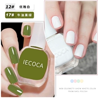 12 элегантный белый +17 авокадо зеленый+базовый масло+яркое масло