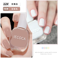 12 элегантный белый +16 светлый цвет кофе+базовое масло+яркое масло