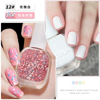 12 элегантный белый+25 пузырьковой мечты+базовое масло+яркое масло