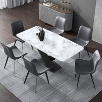 Italian minimalist imported rock plate dining table Rectangular dining table Simple small apartment household marble dining table and chair combination