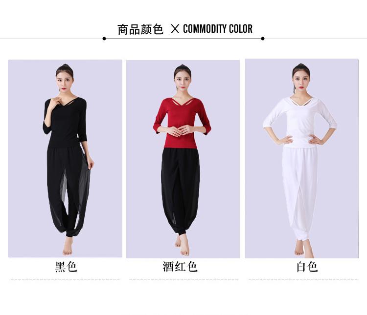 2018 mới phương thức nhảy nhịp điệu yoga quần áo phù hợp với nhóm nữ biểu diễn trang phục trắng cổ tích nổi quần chuông thảm tập yoga