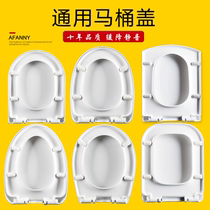 Universal toilet seat thickened V U O square old-fashioned slow-fall toilet seat seat toilet seat urea-formaldehyde oil pressure slow-fall cover