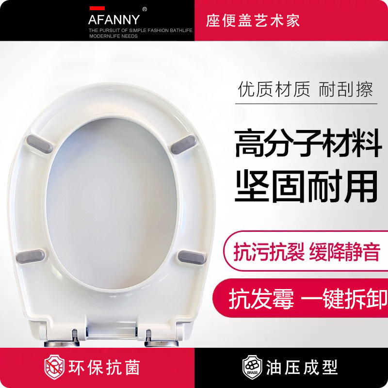 Universal TOTO TOILET COVER SW434B SW434B 703NB 706RB CW704RB CW704RB SERIES TOILET COVER