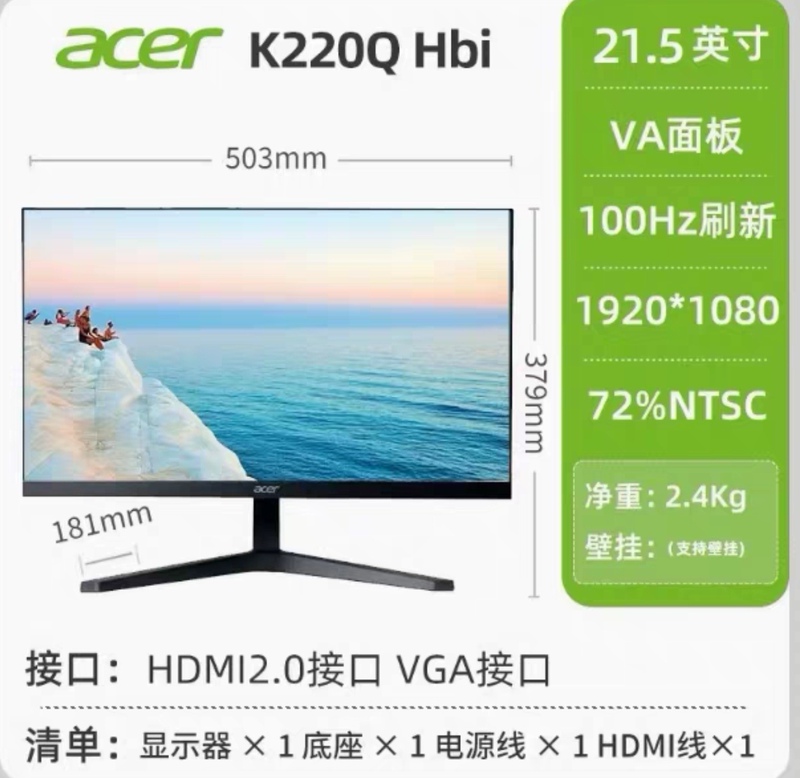 Acer/Acer Monitors 22inch / 24inch / 27inch K220Q K240Yk270 Genuine Products with Nationwide Warranty Acer/Acer Monitors 22inch / 24inch / 27inch K220Q K240Yk270 Genuine Products with Nationwide Warranty