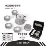 Чайный сервиз, портативный комплект для путешествий, заварочный чайник, дорожная чайная чашка для кемпинга, увеличенная толщина