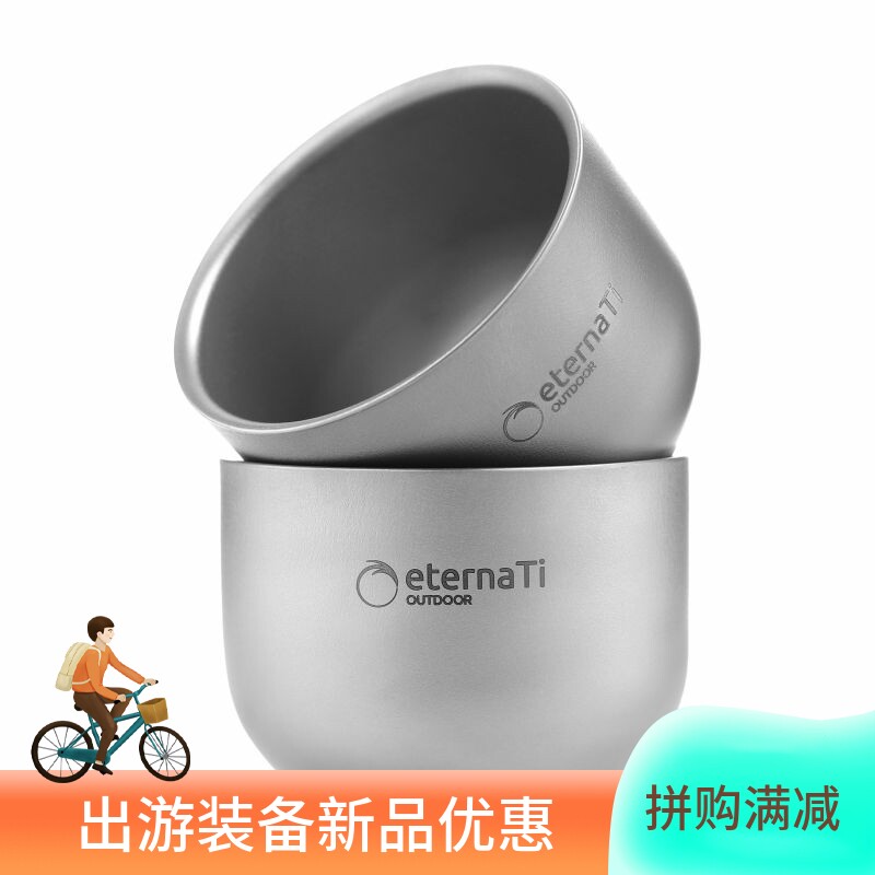German Quality Pure Titanium Master Tea Cup Pure Titanium Double Layer Insulation Portable Travel Lettering Large Capacity Outdoor Coffee Cup