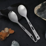 Дорожная портативная ложка, посуда для путешествий, комплект для пикника