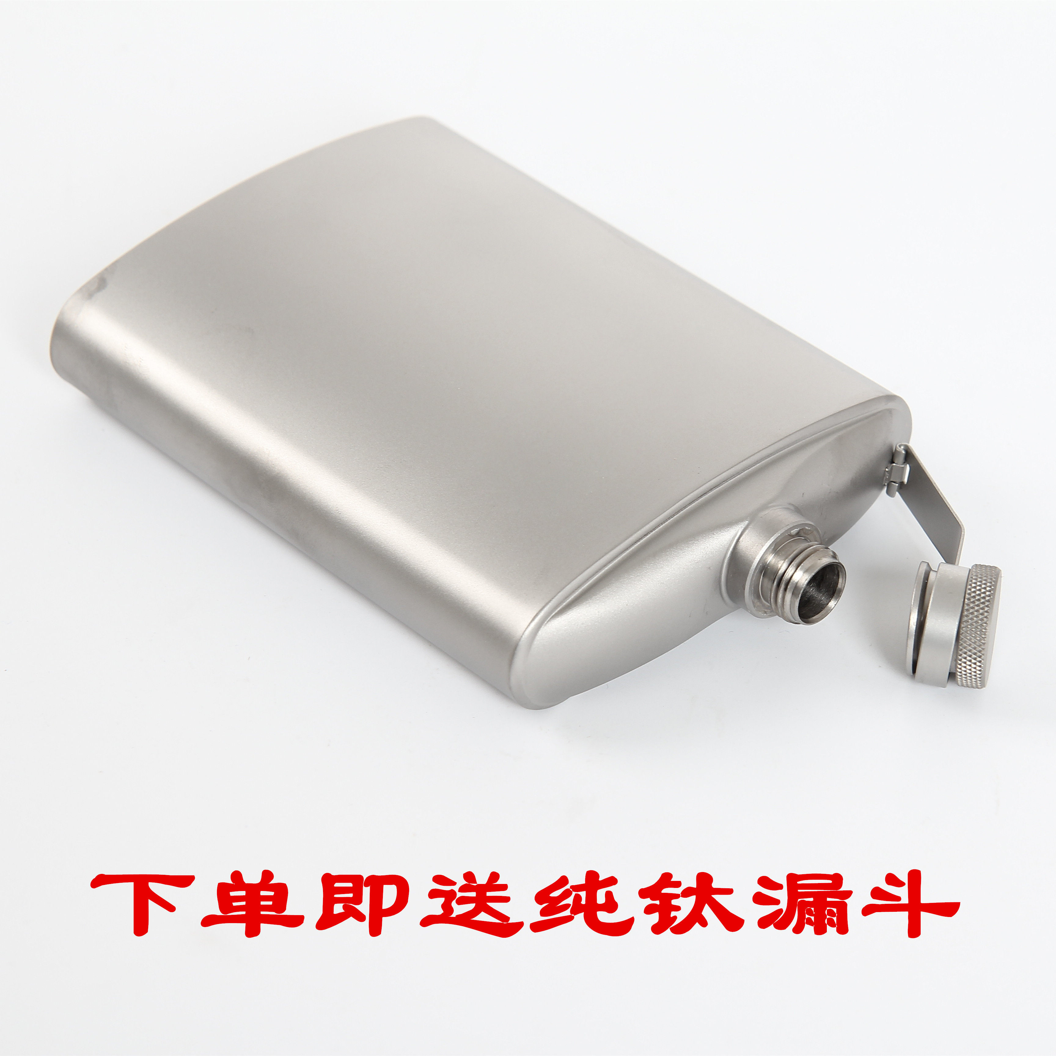 Pure titanium wine jug wine utensils Portable outdoor retro ultra-light wine jug send titanium funnel free lettering customization