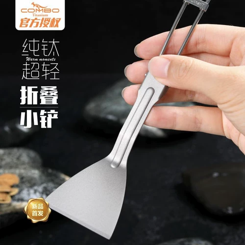 Складная дорожная портативная переносная сверхлегкая лопата