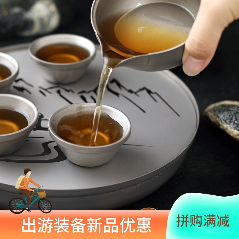Pure Titanium Tea Tray Metal Durable Water Storage Entrusted Disc Portable Ultra Light Fu Tea With Tea Sea Tea House Tea House Chinese Tea Wash