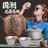 Двухэтажная чайная чашка, чай, чайный сервиз, комплект, заварочный чайник, китайский стиль, защита от ожогов