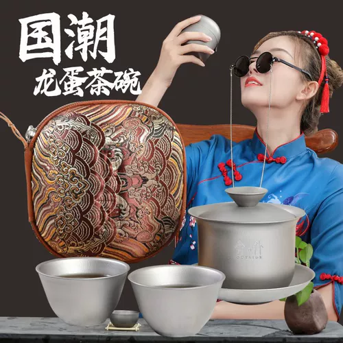 Двухэтажная чайная чашка, чай, чайный сервиз, комплект, заварочный чайник, китайский стиль, защита от ожогов