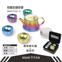 Кристаллический цвет титанового чая