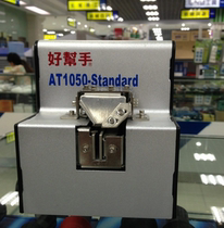 Taiwan Good Helper Screw Machine ASA-AT1050 Adjustable Automatic Screw Machine