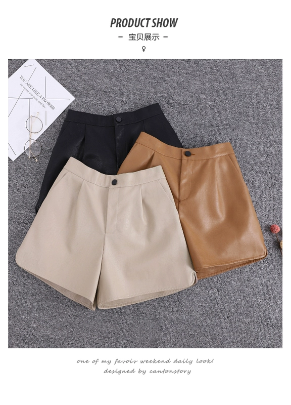 Quần short da nữ mùa thu và mùa đông eo cao mặc pu da chân rộng quần lỏng lẻo quần da giản dị