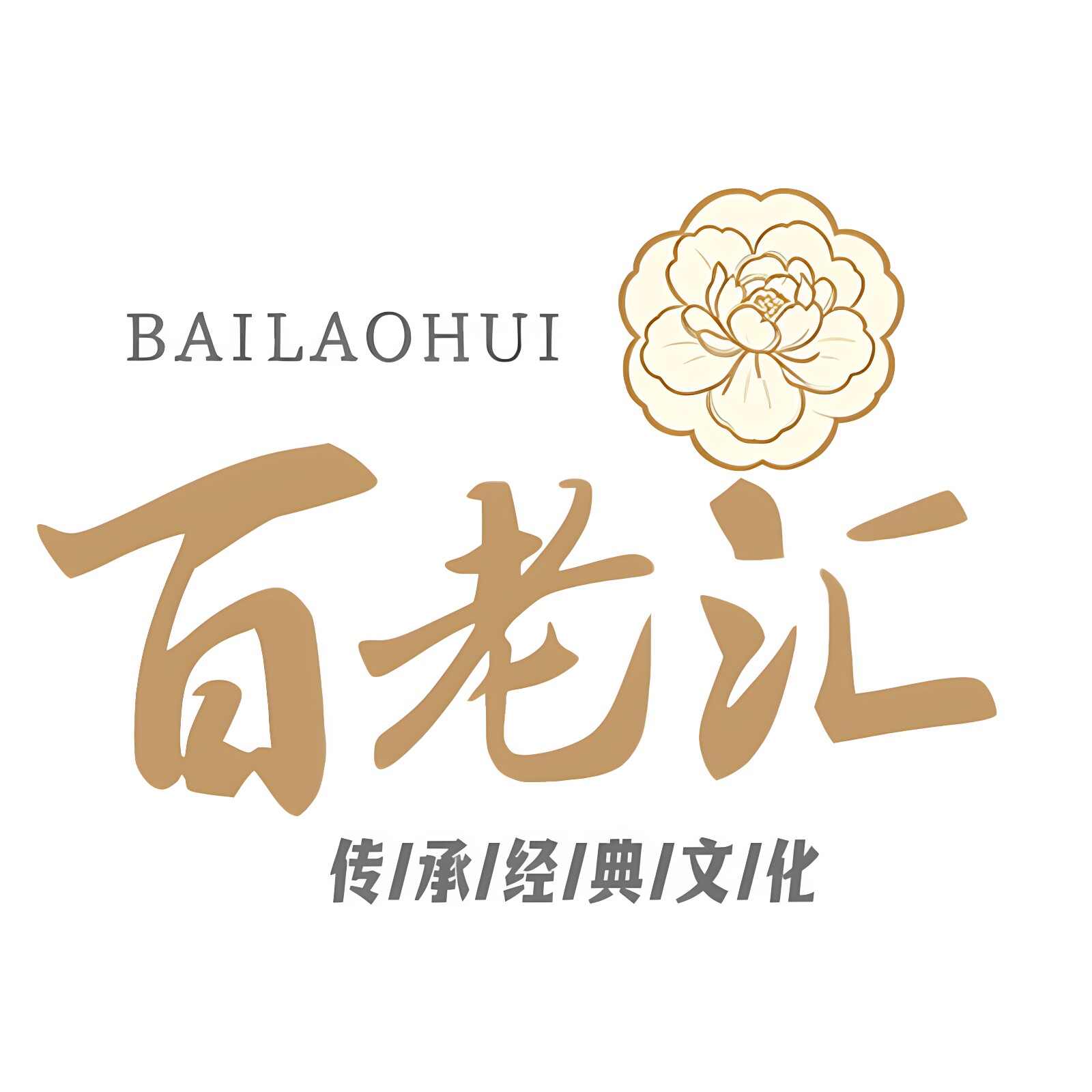 百老汇鞋铺 绣花鞋的LOGO