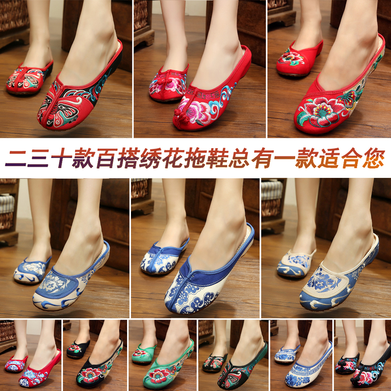 Old Beijing Style Women's Cloth Slippers with Ethnic Embroidery, Casual Closed-Toe Shoes with Hidden Height Increase and Rubber Sole for Spring and Summer