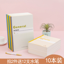 A5 notebook simple student thick soft copy exercise book Diary draft book office notebook horizontal line