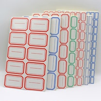 60 self-adhesive label paper small label sticker oral paper price sticker business classification price label self-adhesive