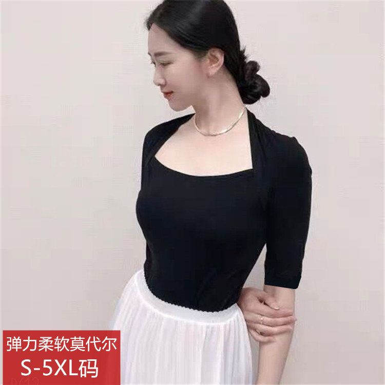 French Retro Square-Neck Sexy Top for Women with Exposed Collarbone, Large Size Modal Five-Quarter Sleeve T-Shirt, Ballet Dance Costume